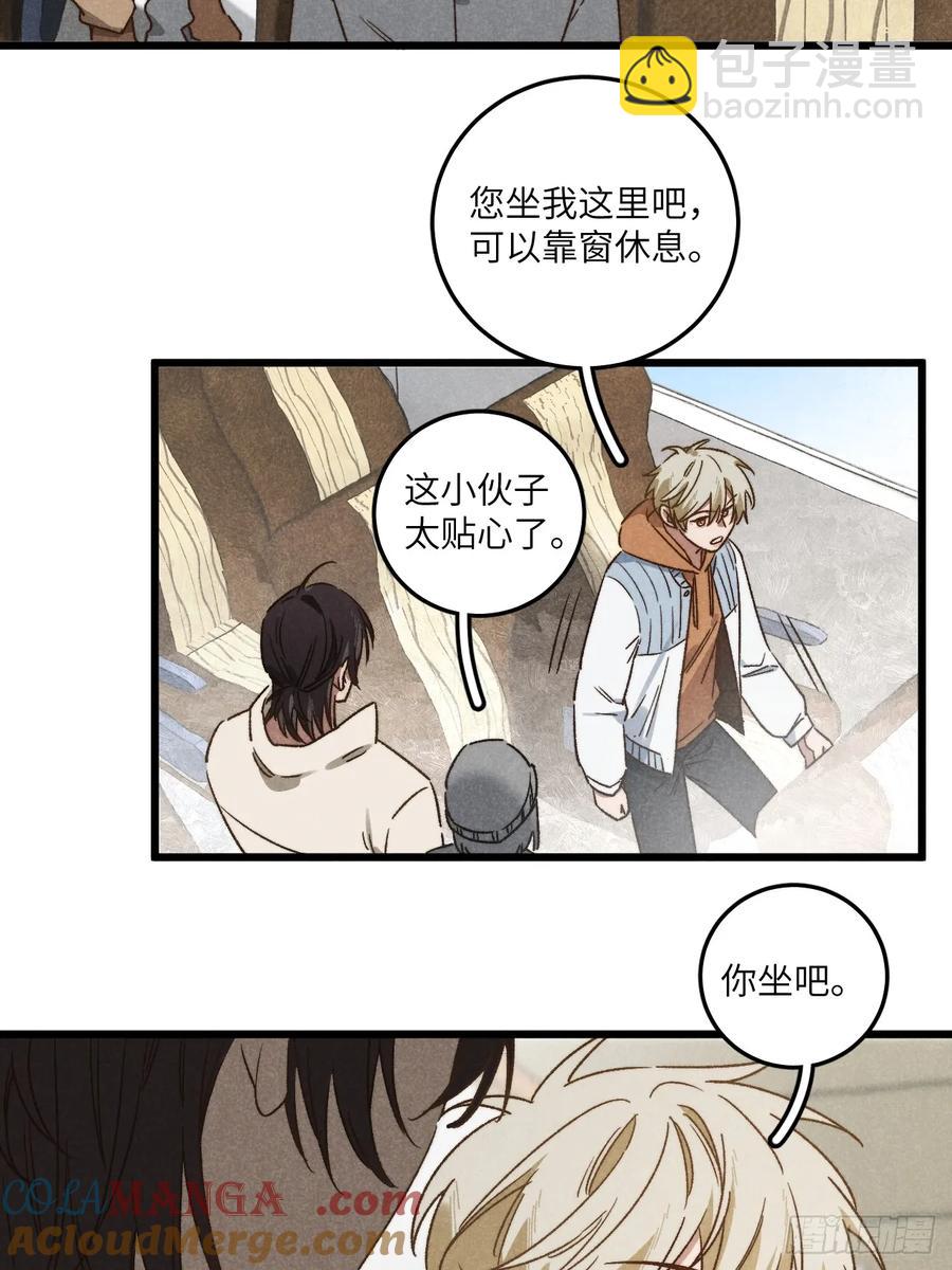第四十一话 不是小孩子了36