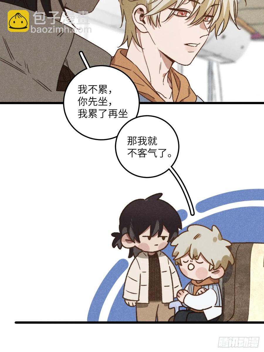 第四十一话 不是小孩子了37
