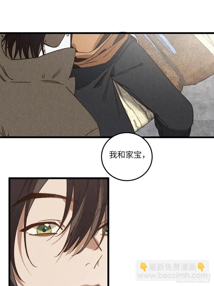 第四十一话 不是小孩子了38