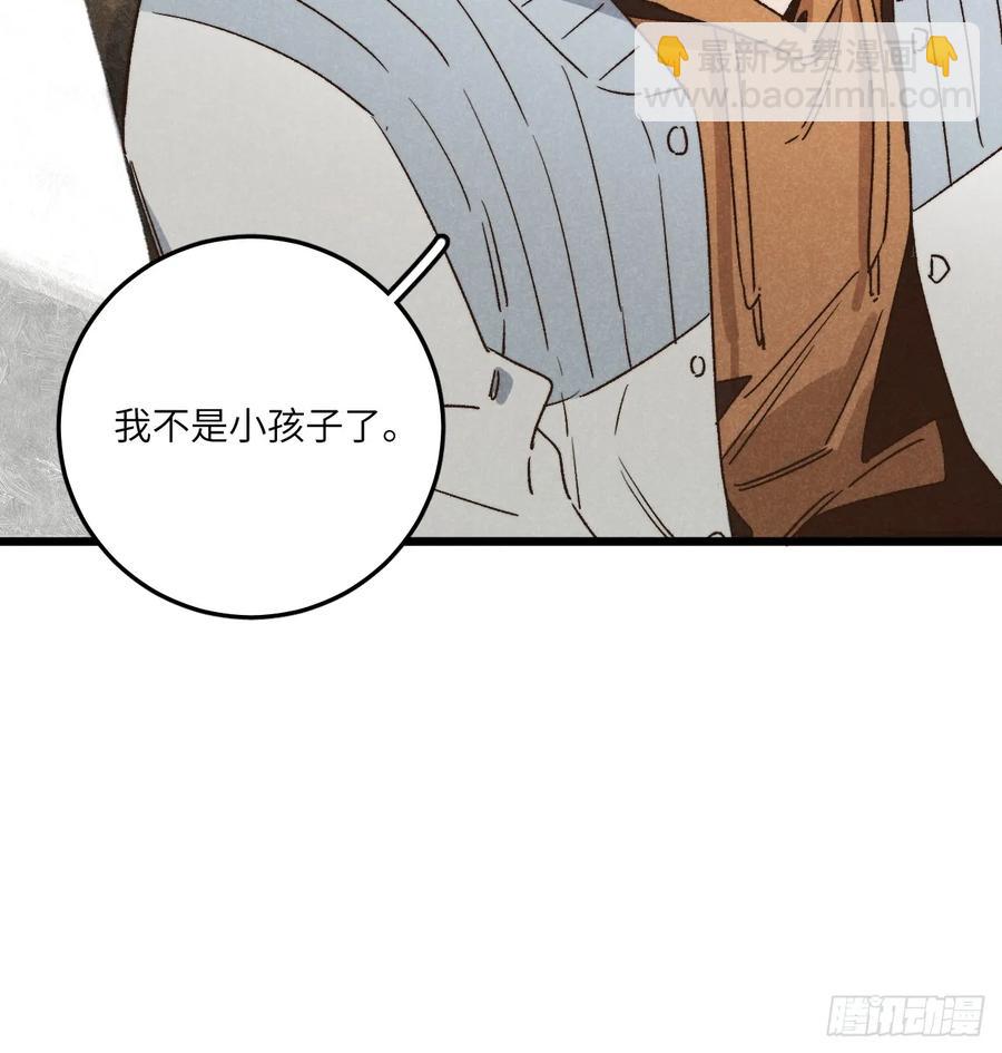 第四十一话 不是小孩子了40