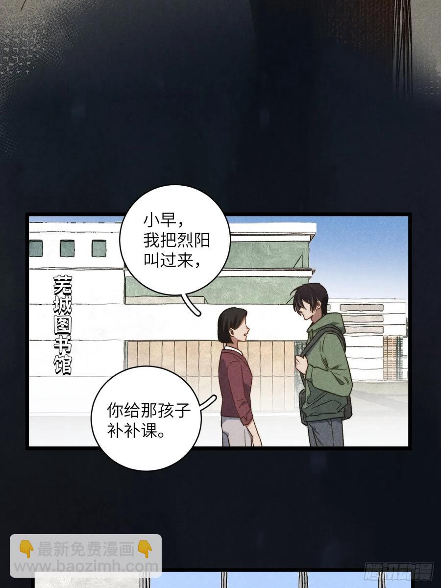 第四十一话 不是小孩子了44