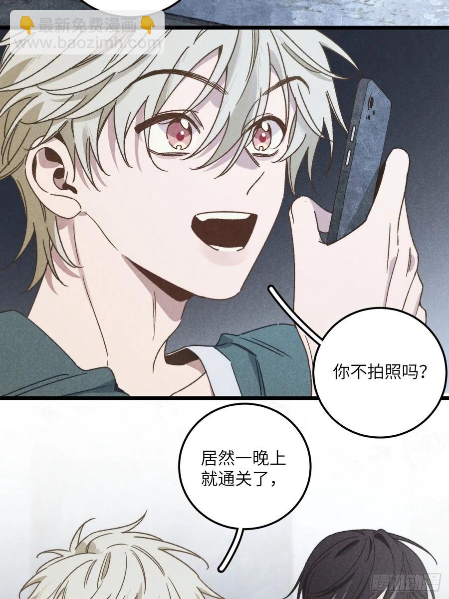 第四十一话 不是小孩子了5