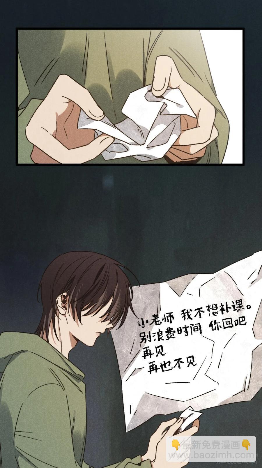 第四十一话 不是小孩子了54