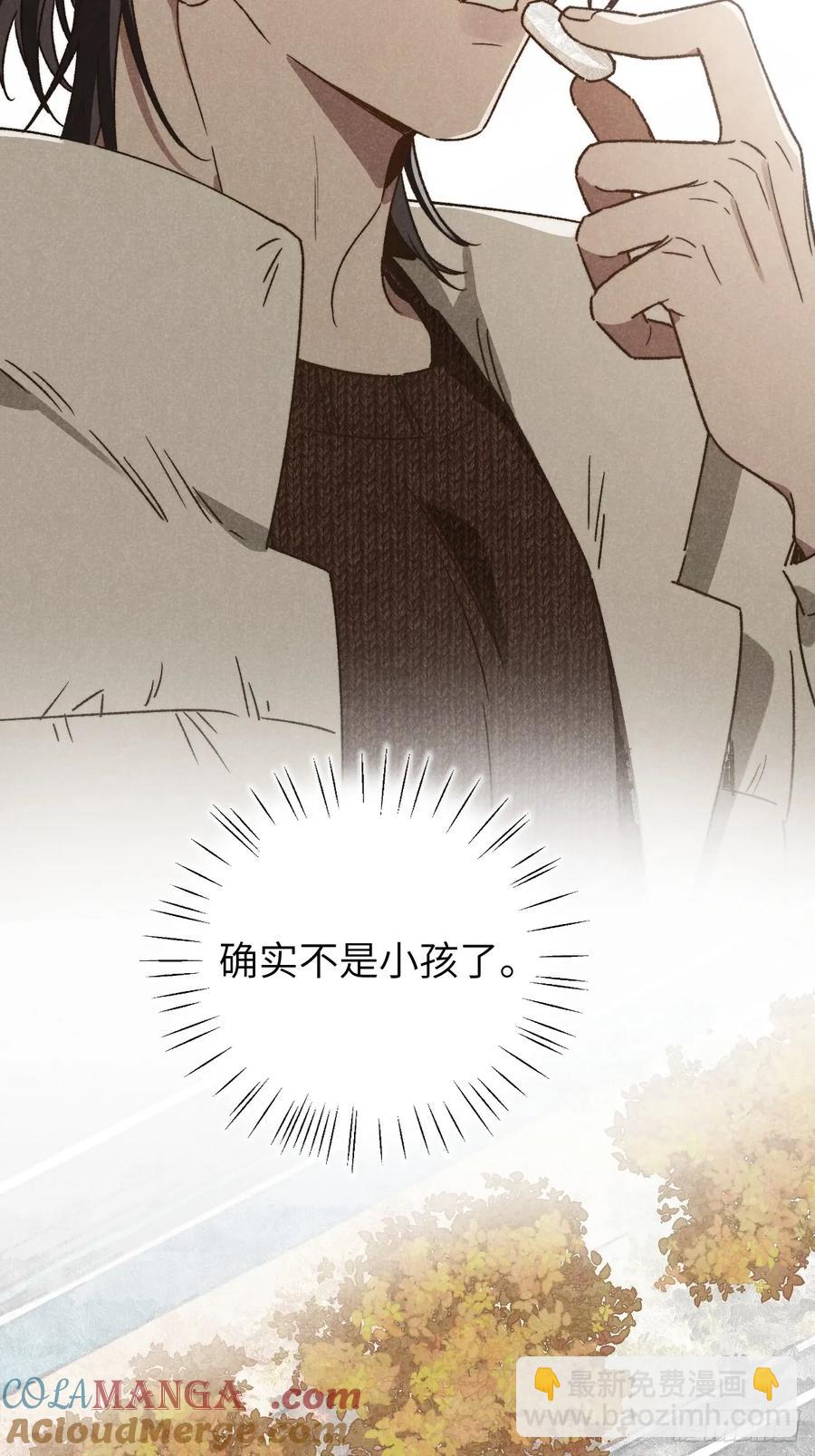 第四十一话 不是小孩子了58