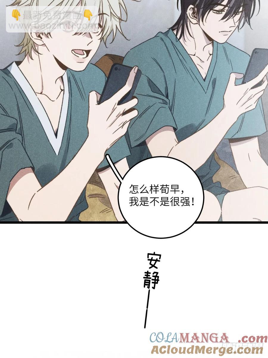 第四十一话 不是小孩子了6
