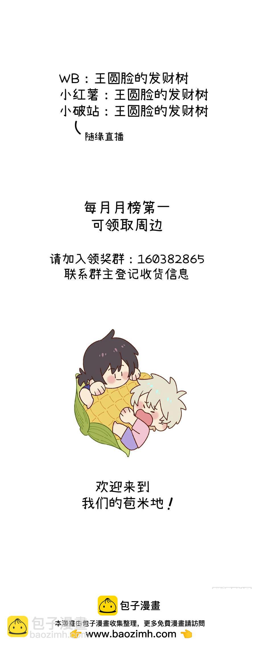 第四十一话 不是小孩子了60