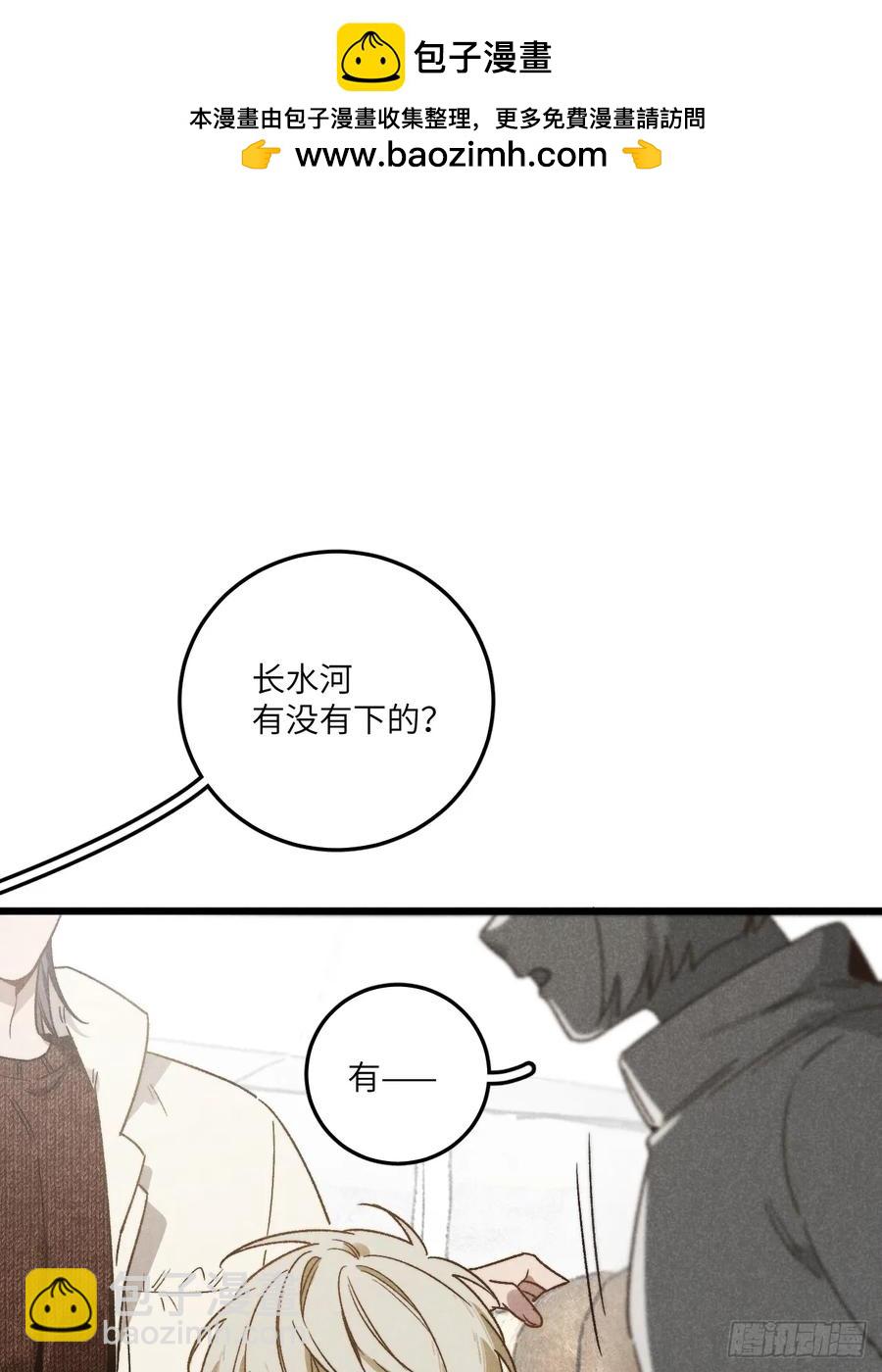 第四十二话 我们见过1