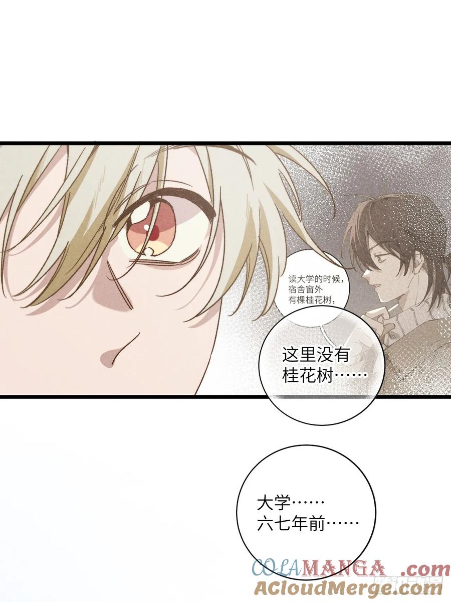 第四十二话 我们见过10