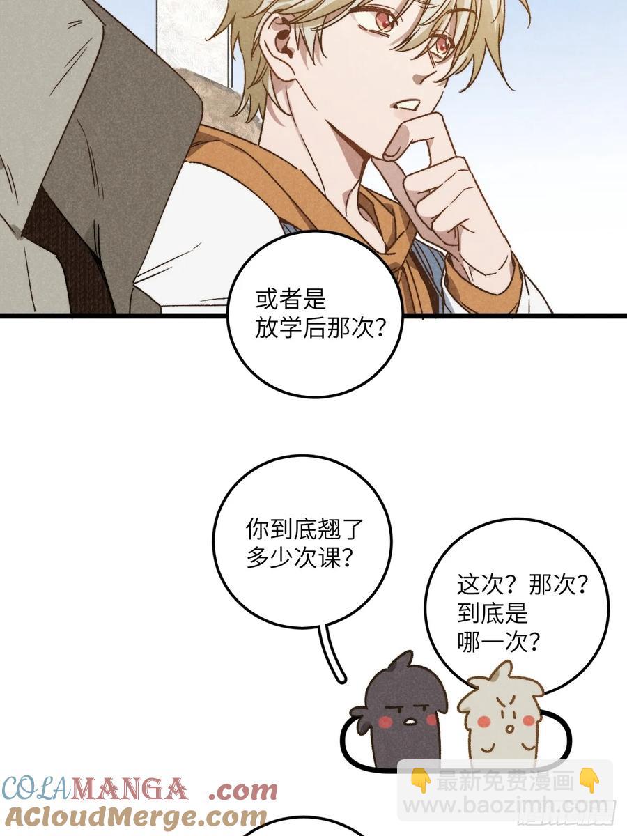 第四十二话 我们见过16