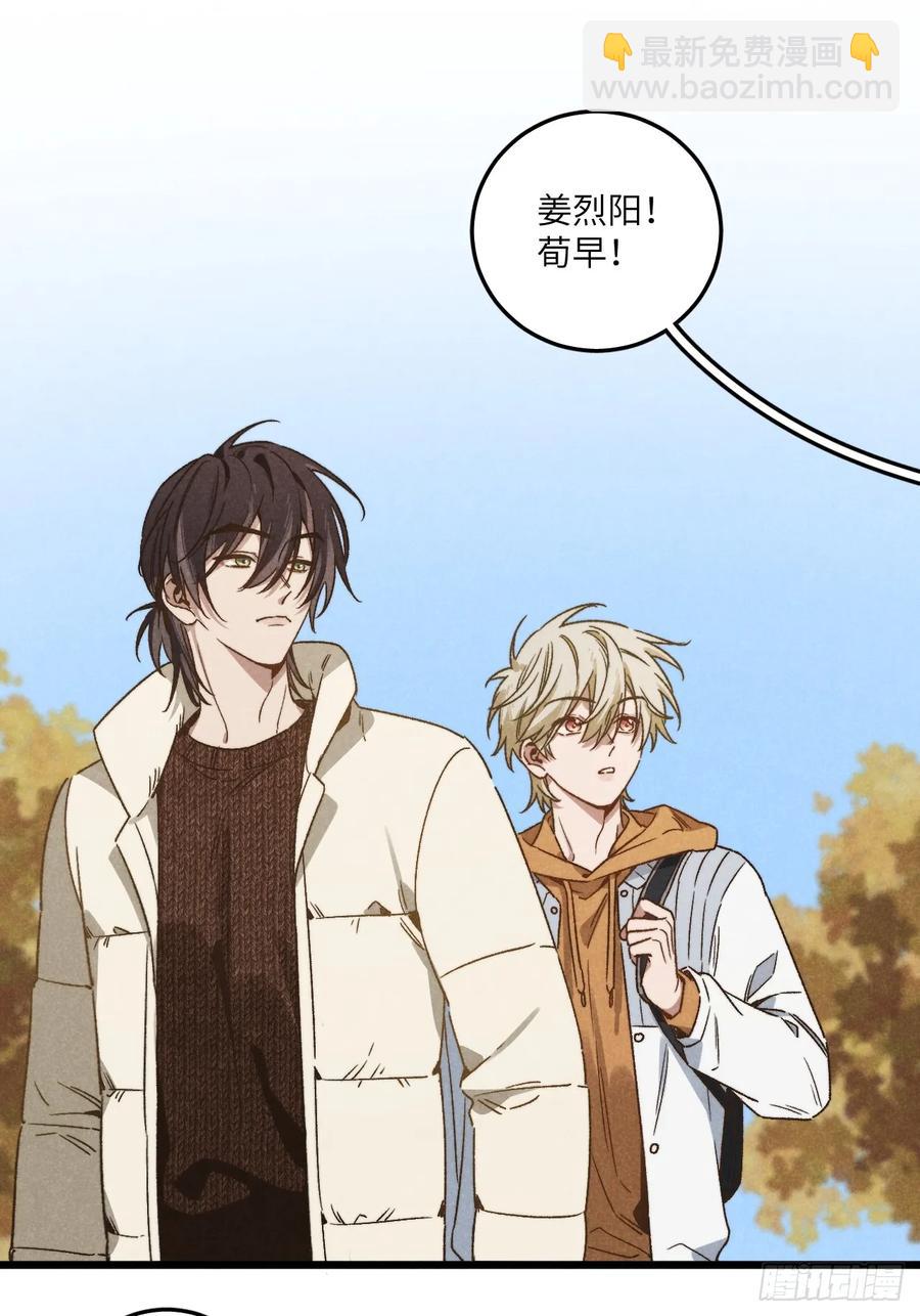 第四十二话 我们见过19