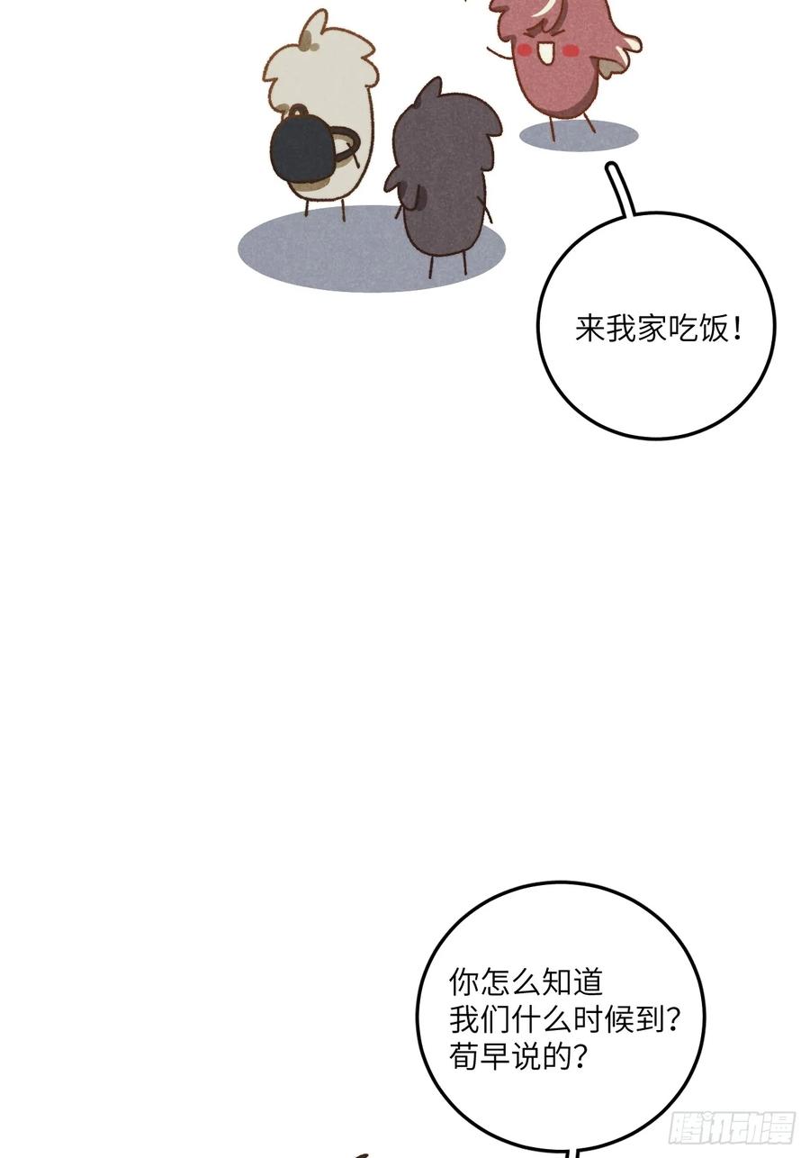 第四十二话 我们见过21