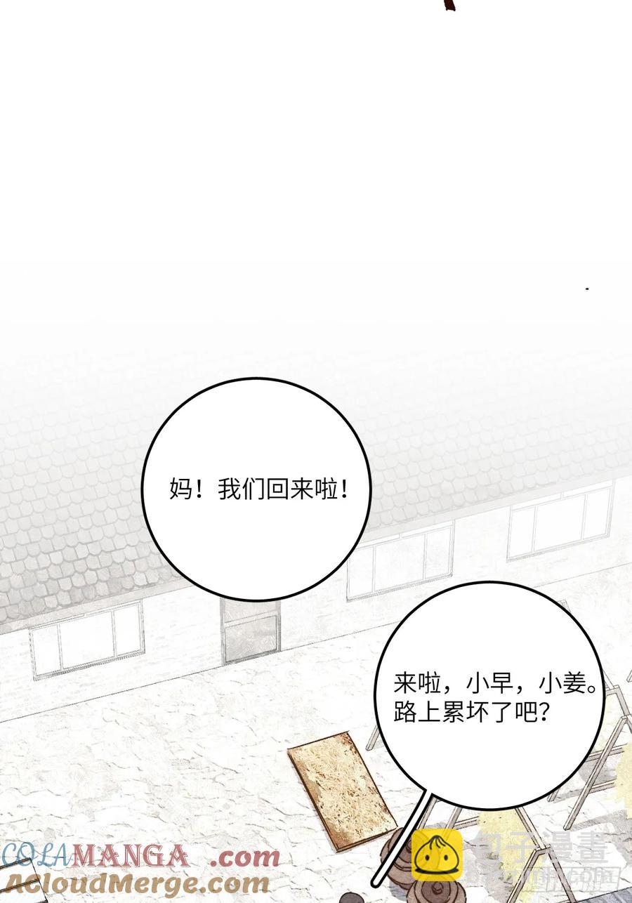 第四十二话 我们见过26