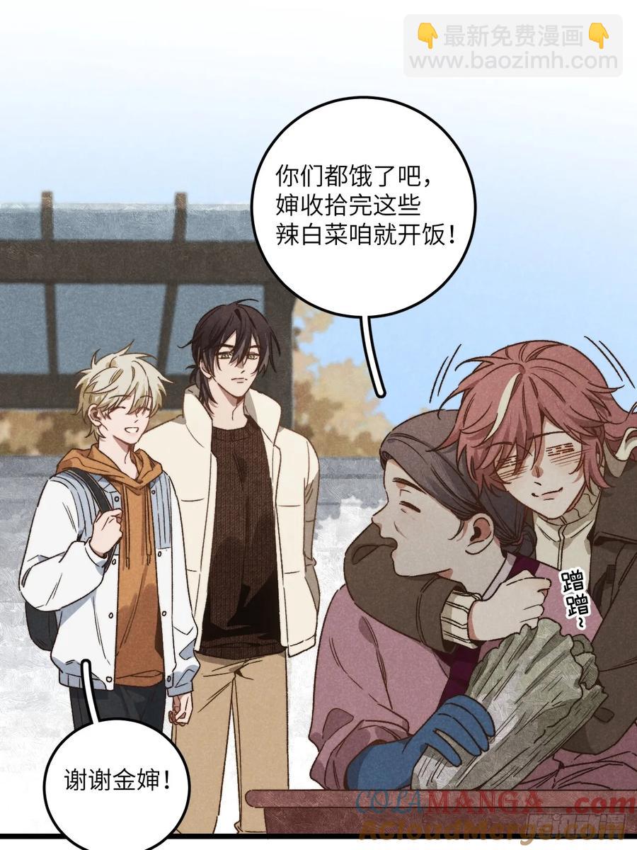 第四十二话 我们见过28