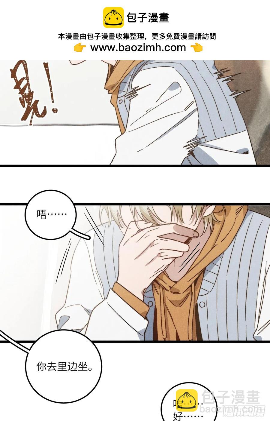第四十二话 我们见过3