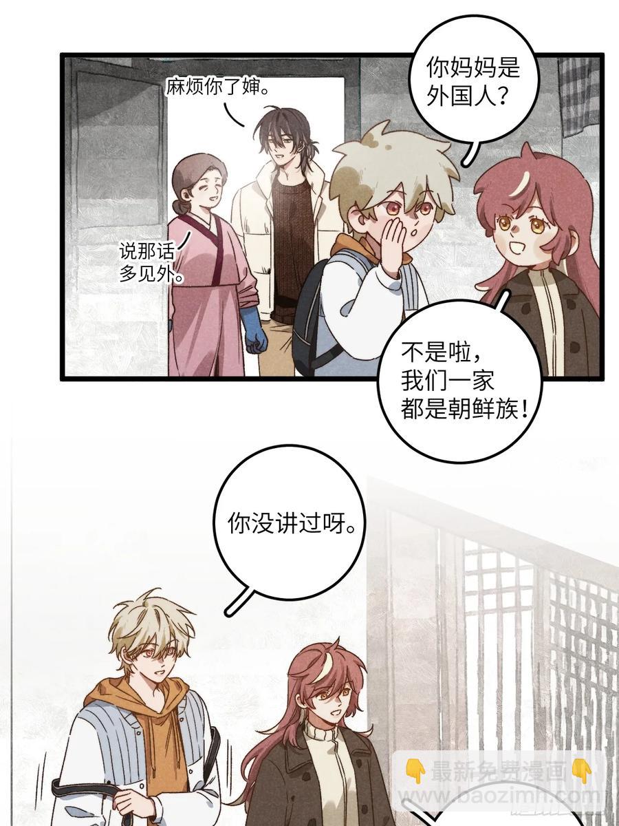 第四十二话 我们见过31