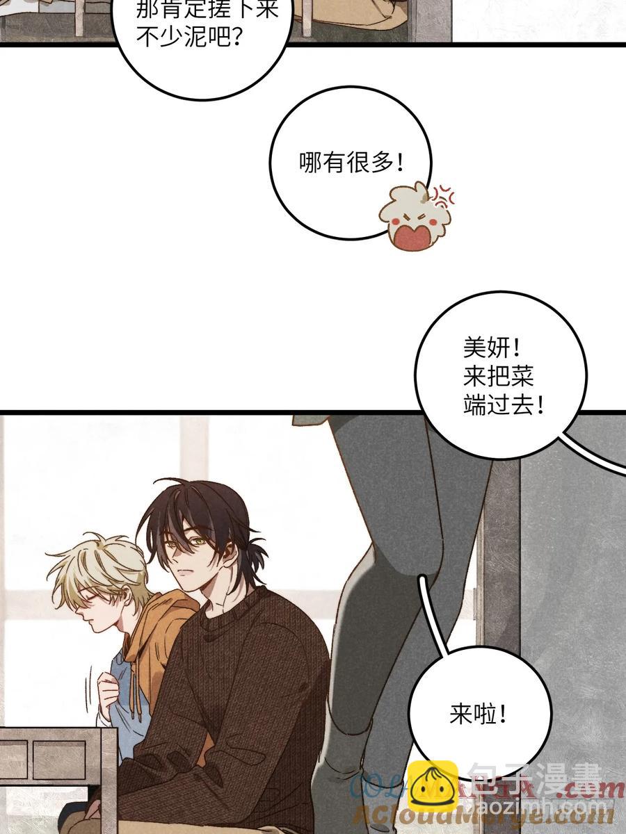 第四十二话 我们见过34