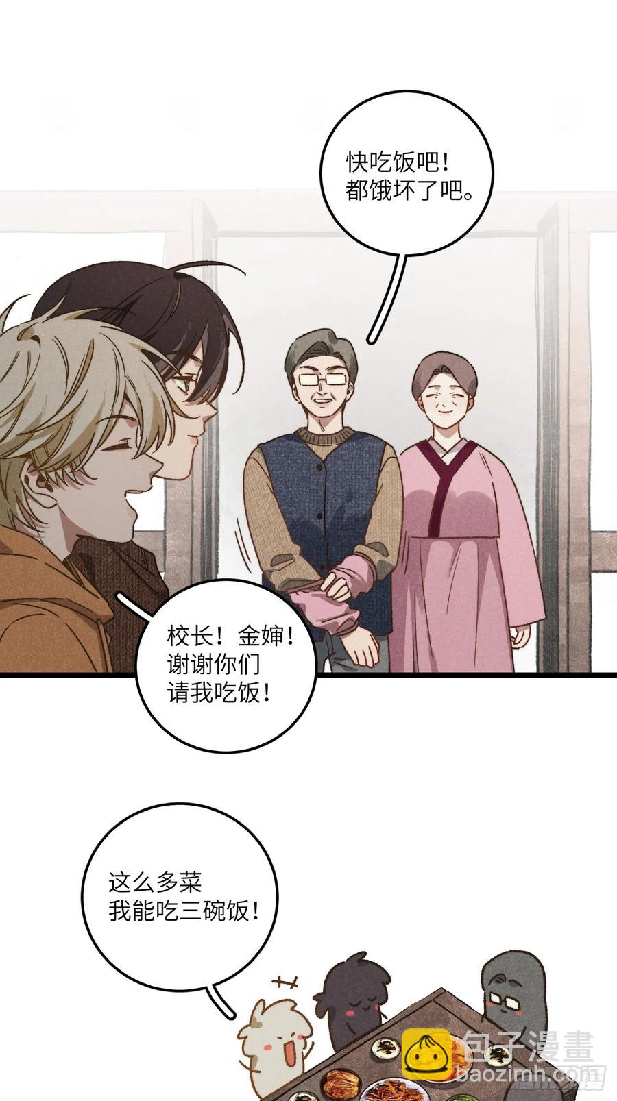 第四十二话 我们见过37