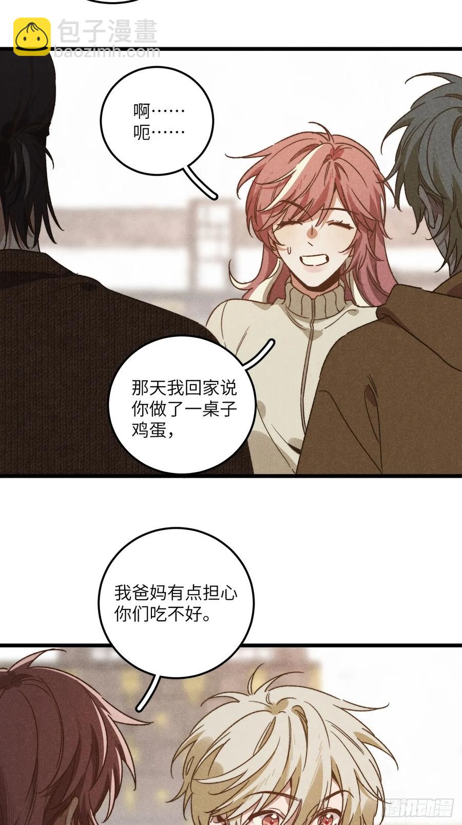 第四十二话 我们见过39