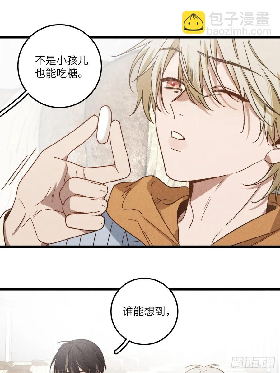 第四十二话 我们见过5