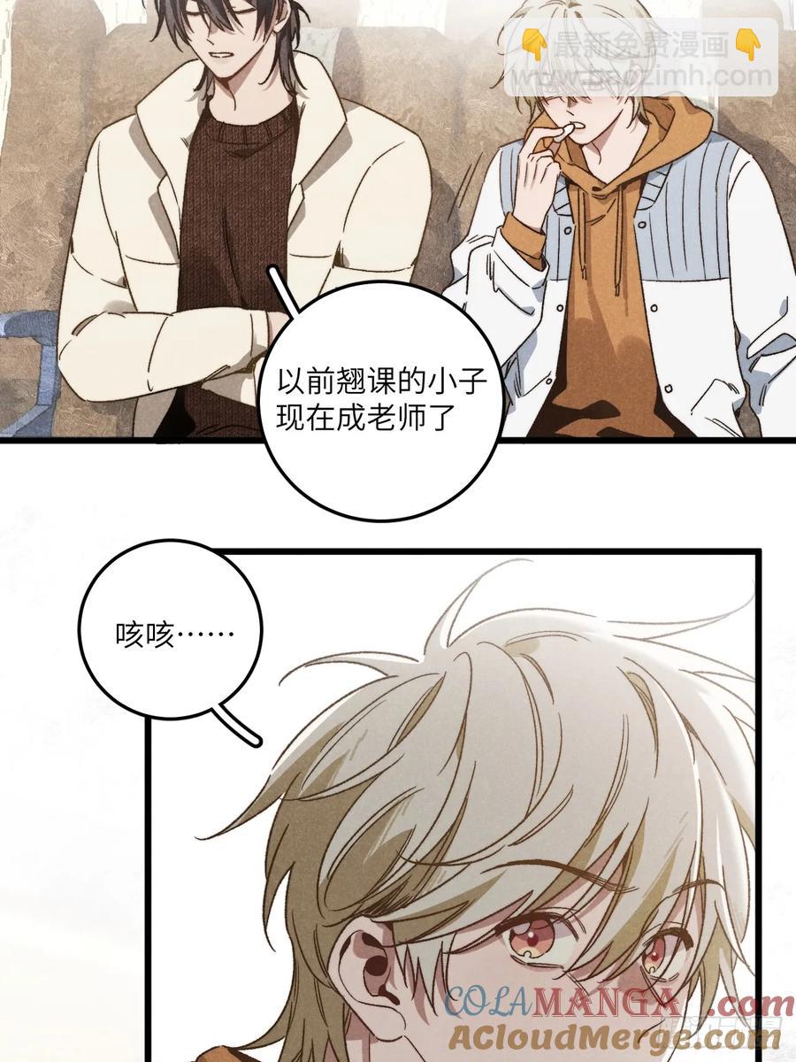 第四十二话 我们见过6