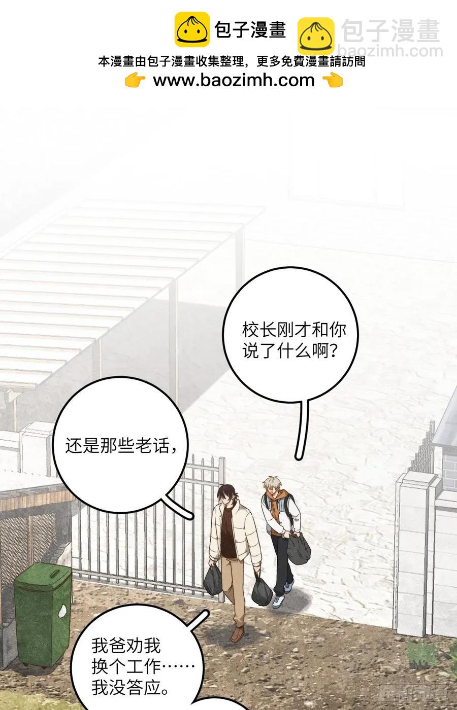 第四十四话 太可怜了1