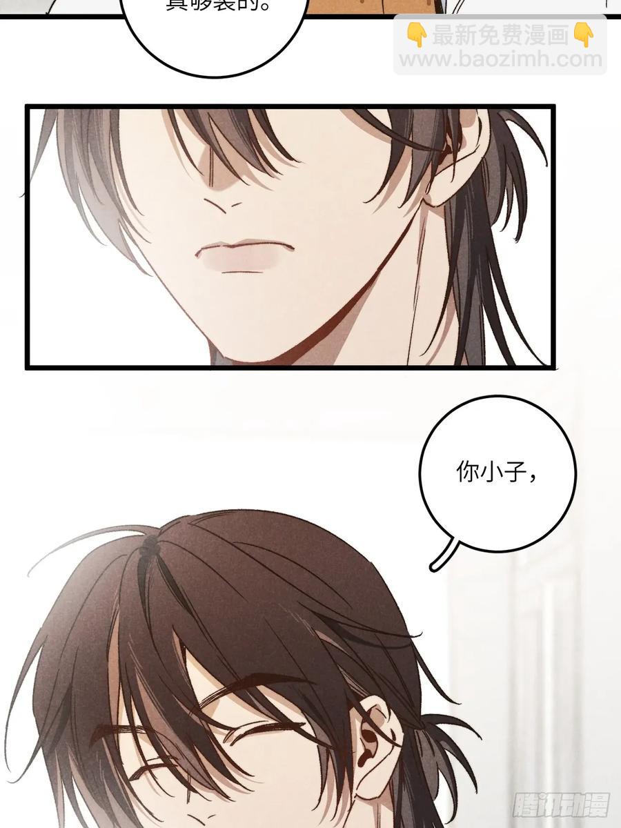 第四十四话 太可怜了17