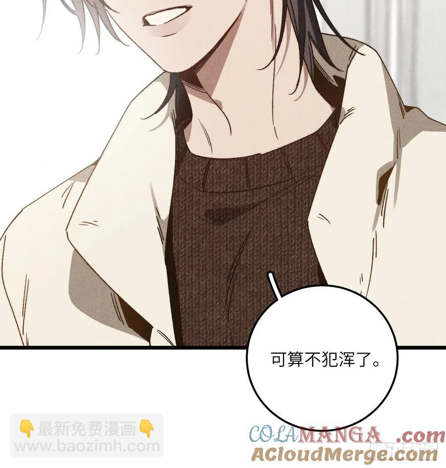 第四十四话 太可怜了18