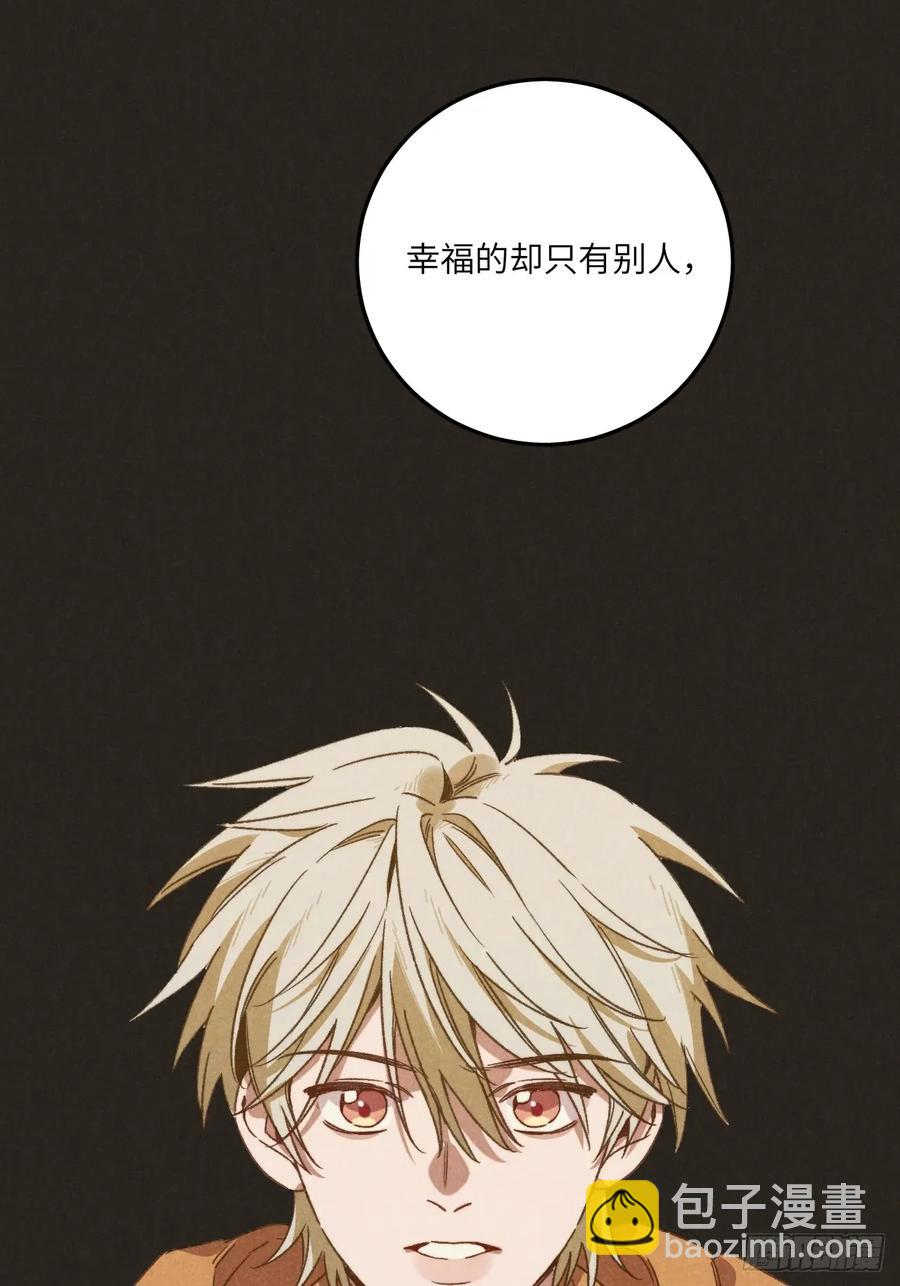第四十四话 太可怜了33