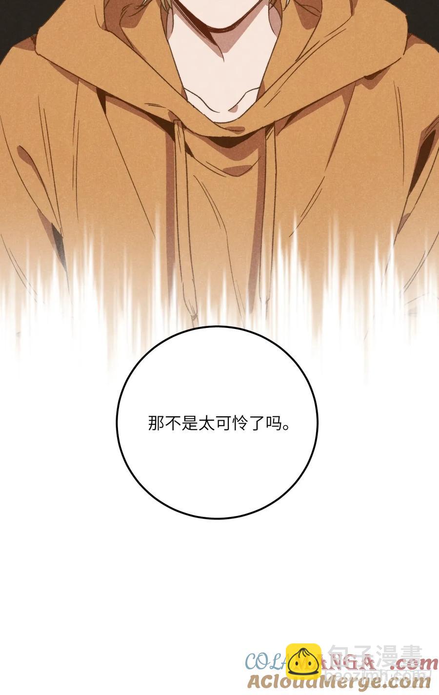 第四十四话 太可怜了34