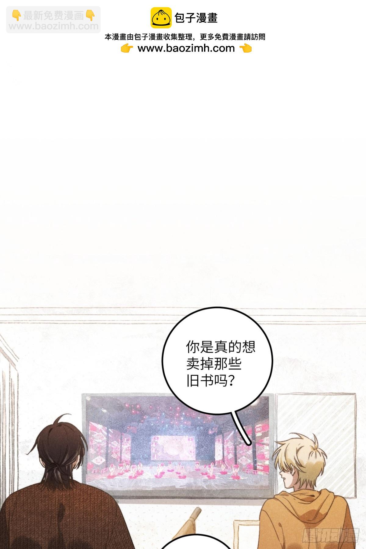 第四十五话 雪呢？1