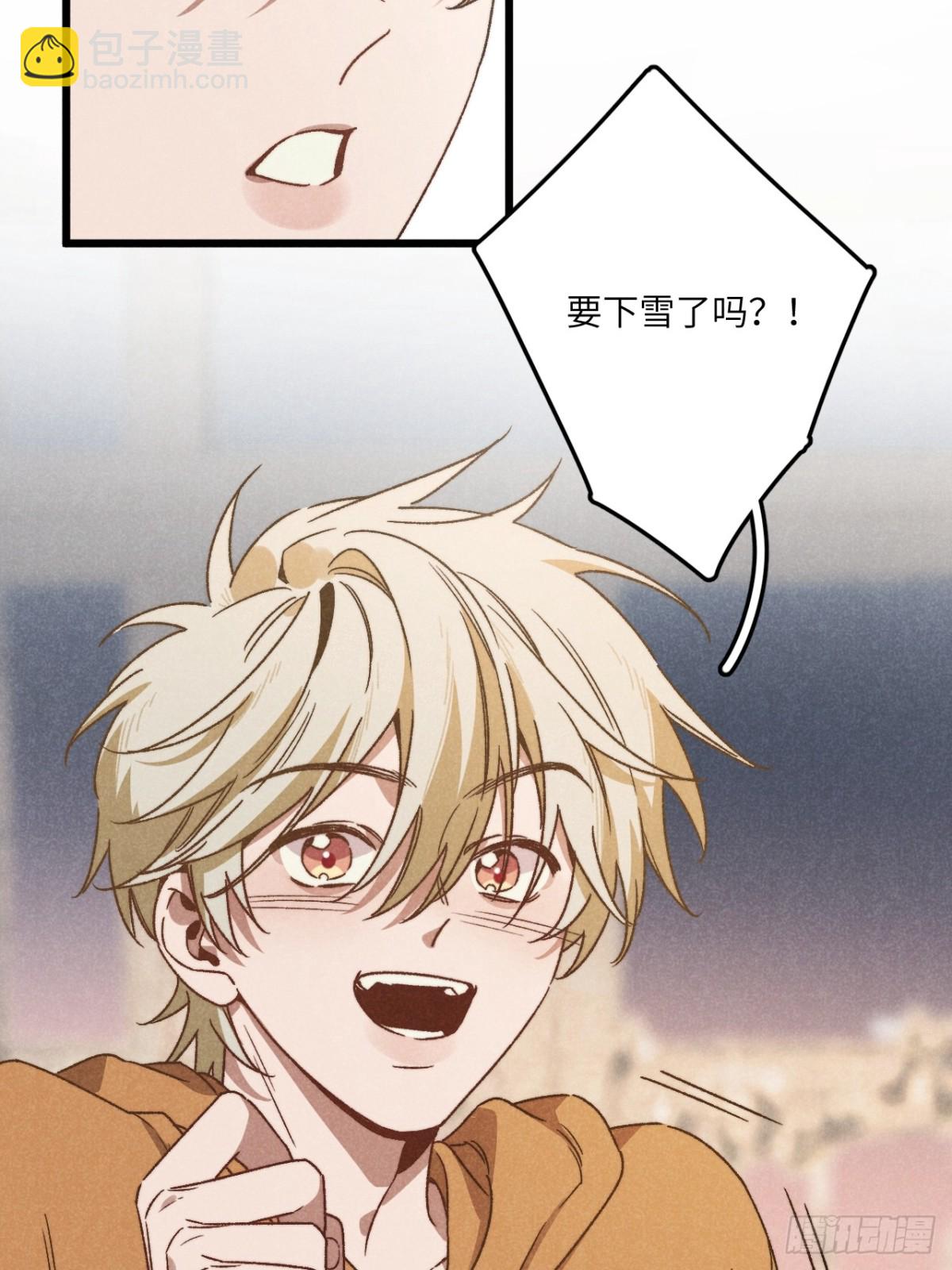 第四十五话 雪呢？11