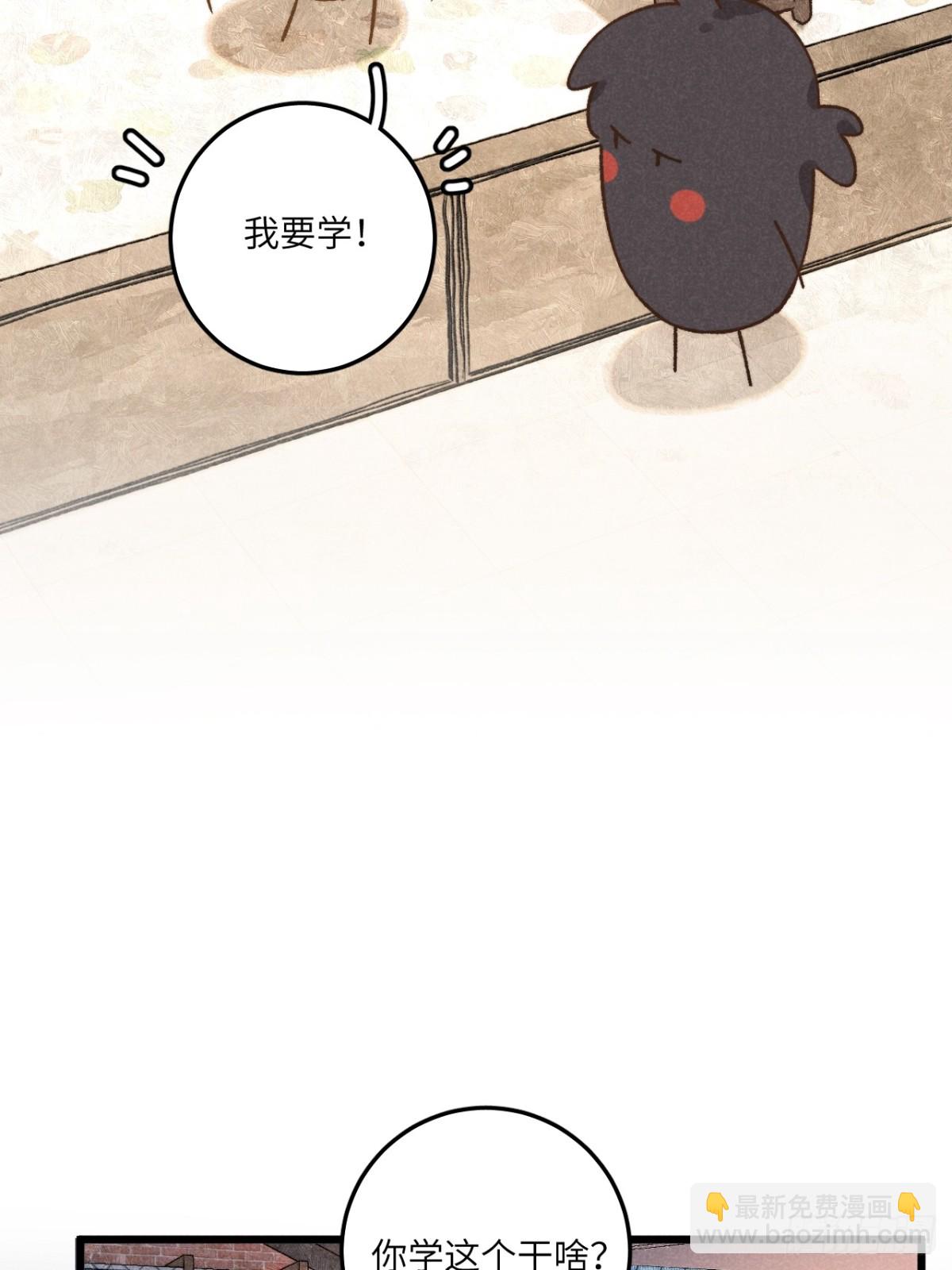 第四十五话 雪呢？15
