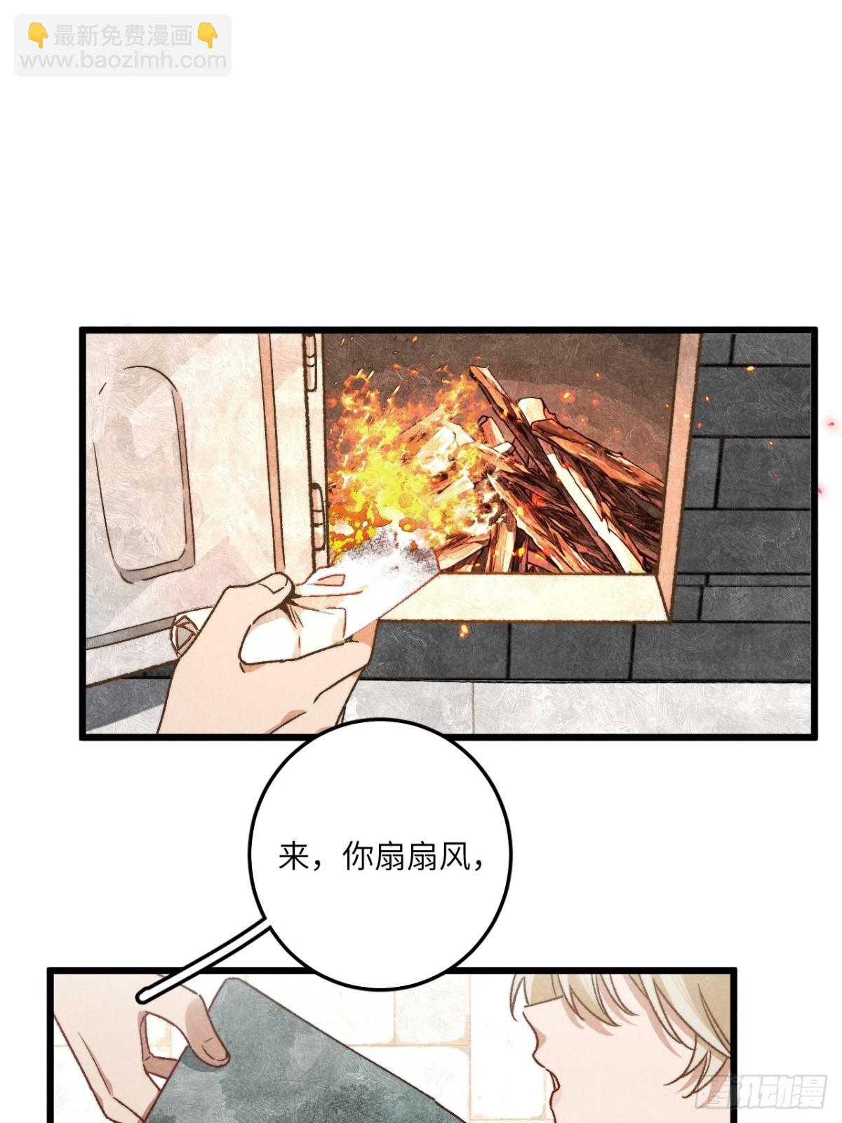 第四十五话 雪呢？21