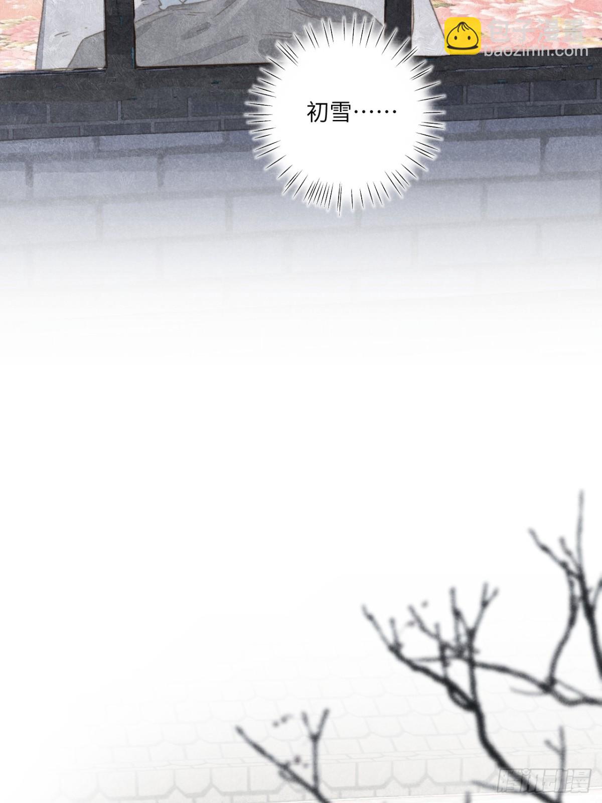 第四十五话 雪呢？26