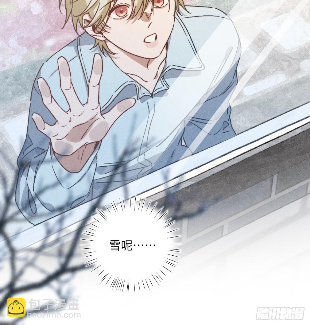 第四十五话 雪呢？29