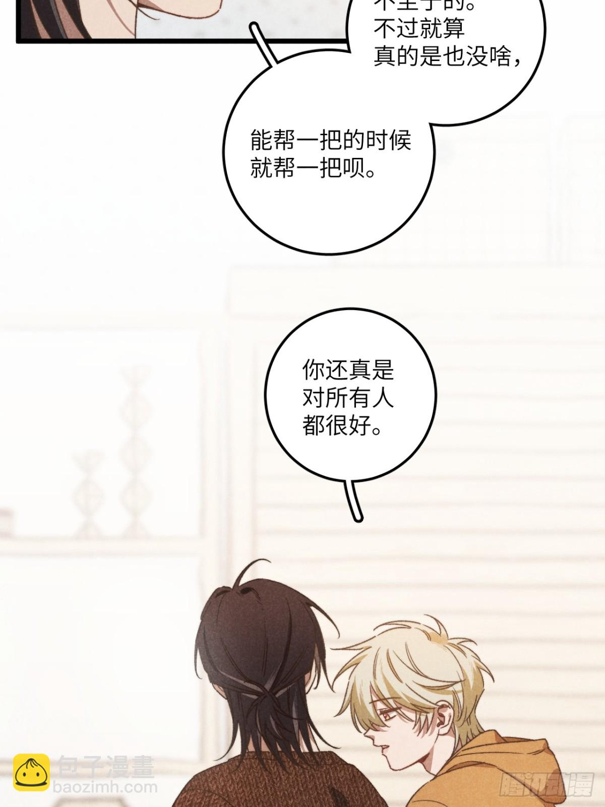 第四十五话 雪呢？3