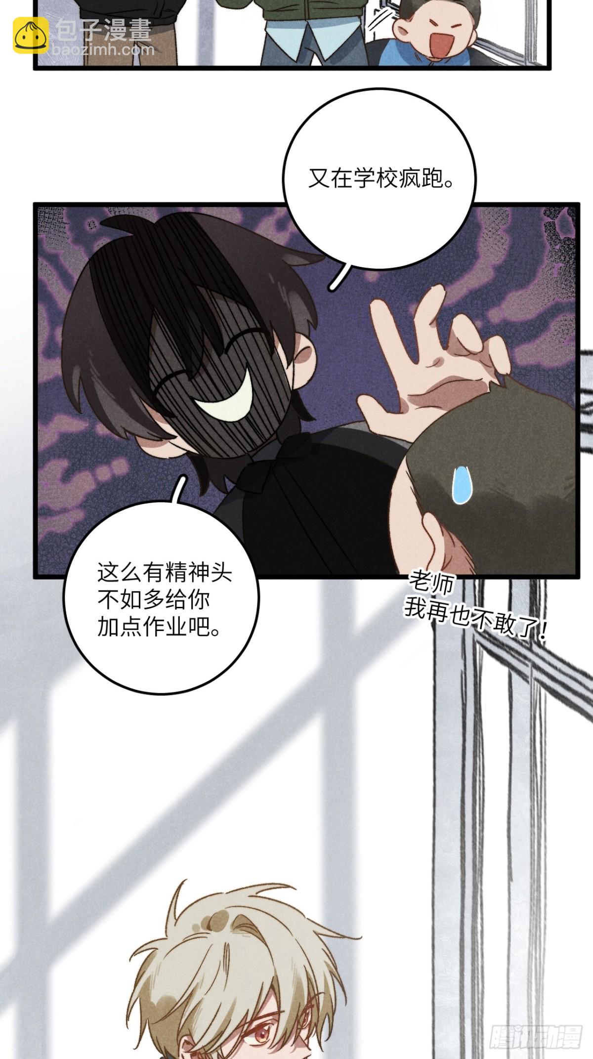 第四十五话 雪呢？33