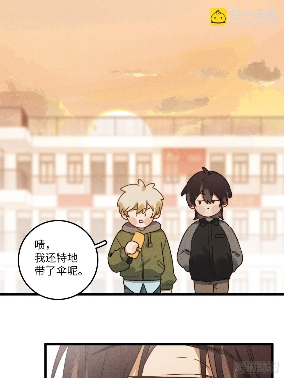 第四十五话 雪呢？43