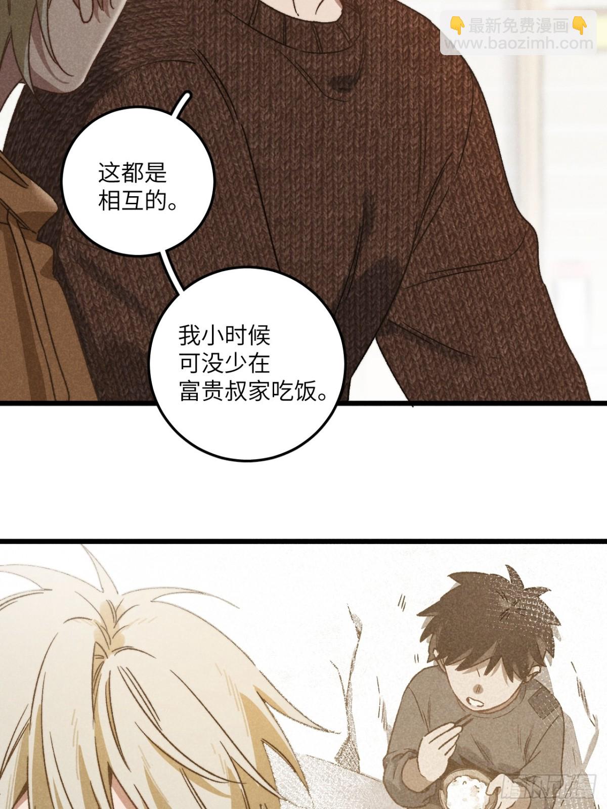 第四十五话 雪呢？5