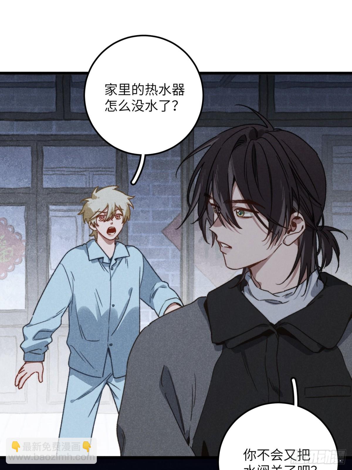 第四十五话 雪呢？51