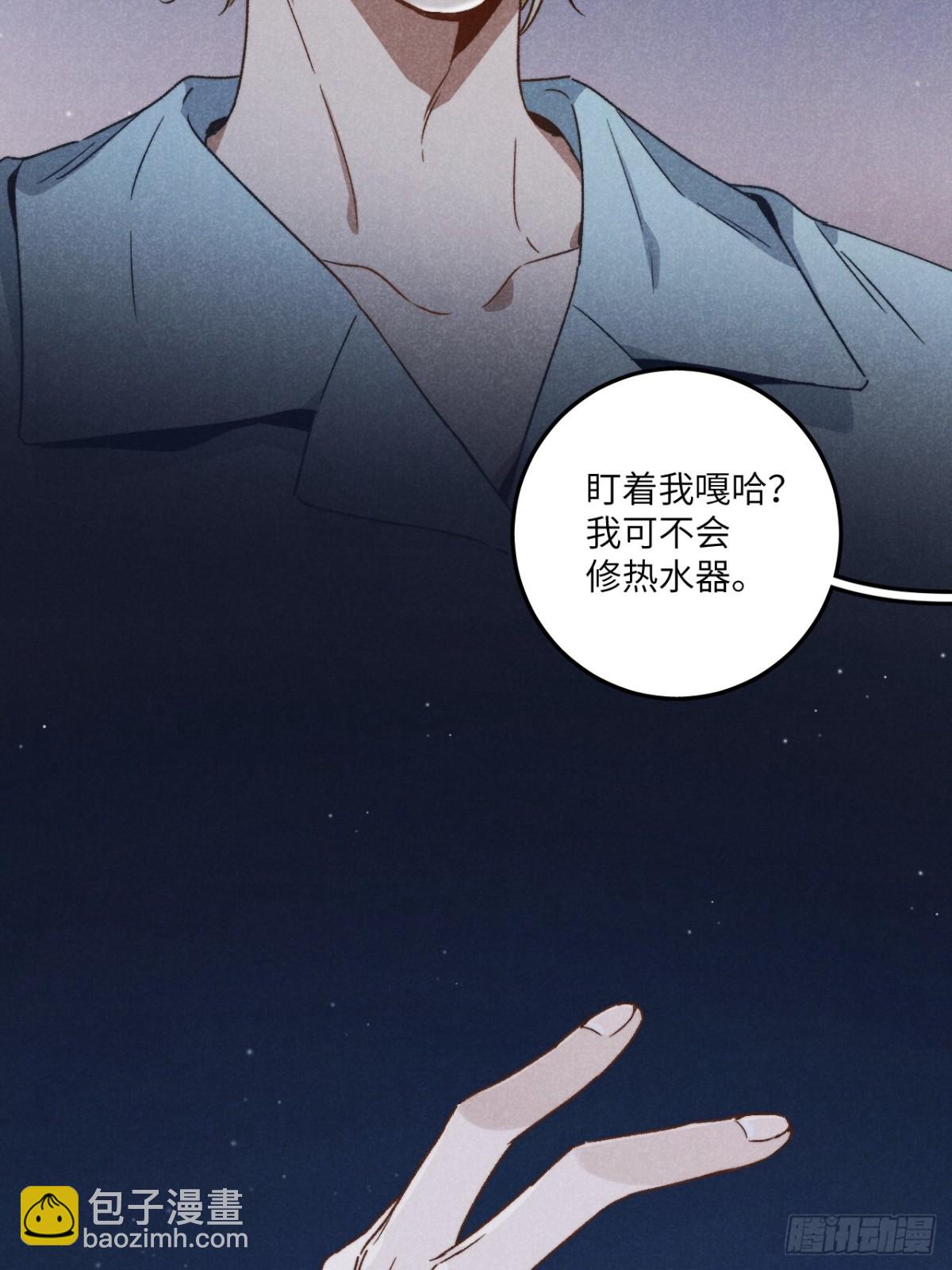 第四十五话 雪呢？54