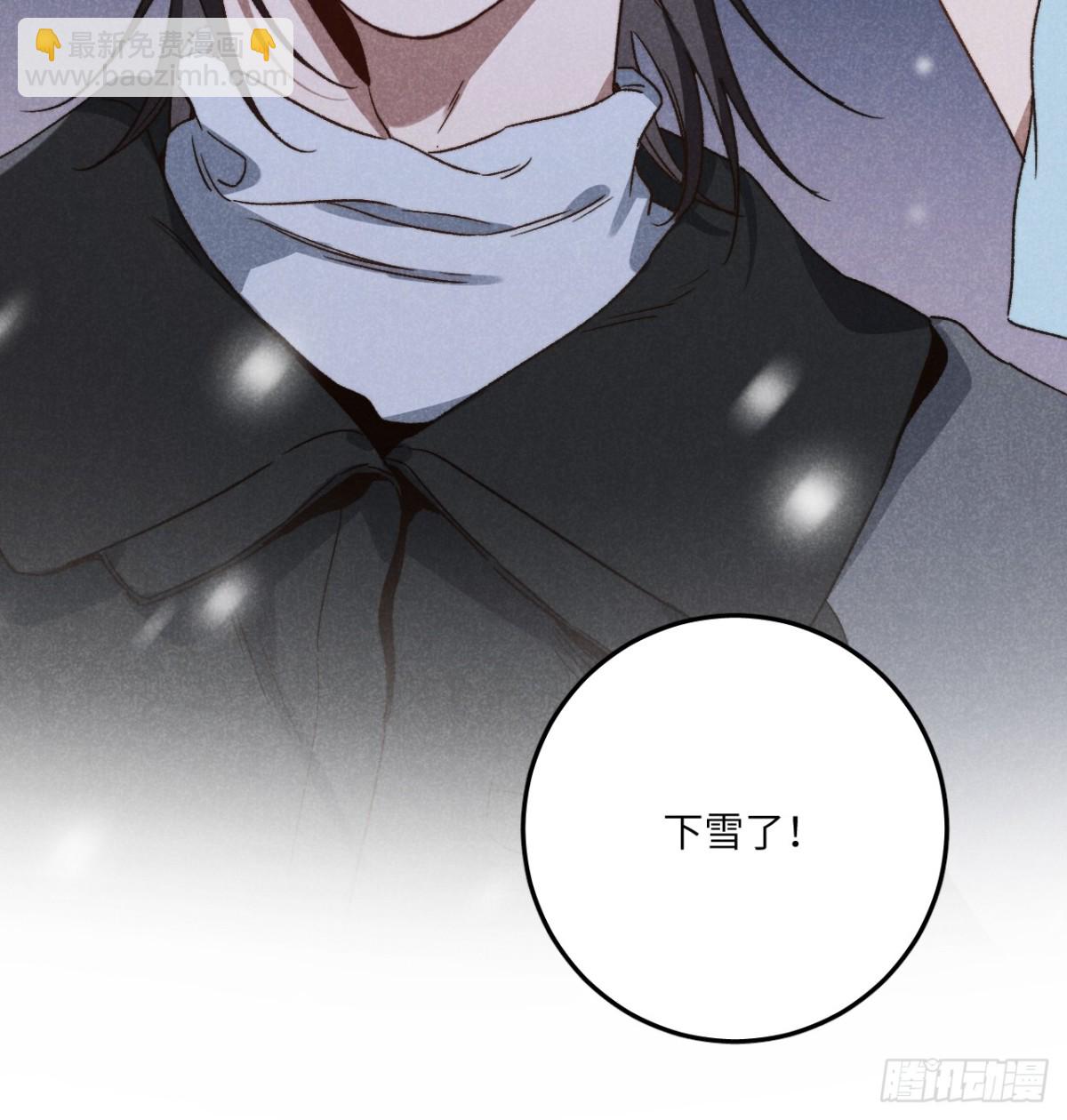 第四十五话 雪呢？59