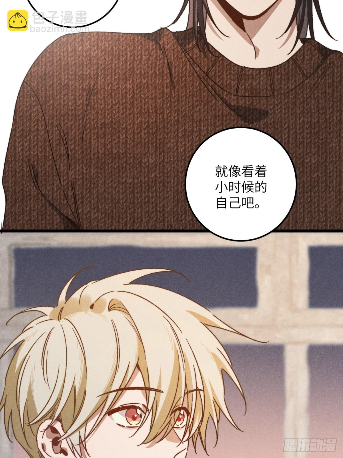 第四十五话 雪呢？8