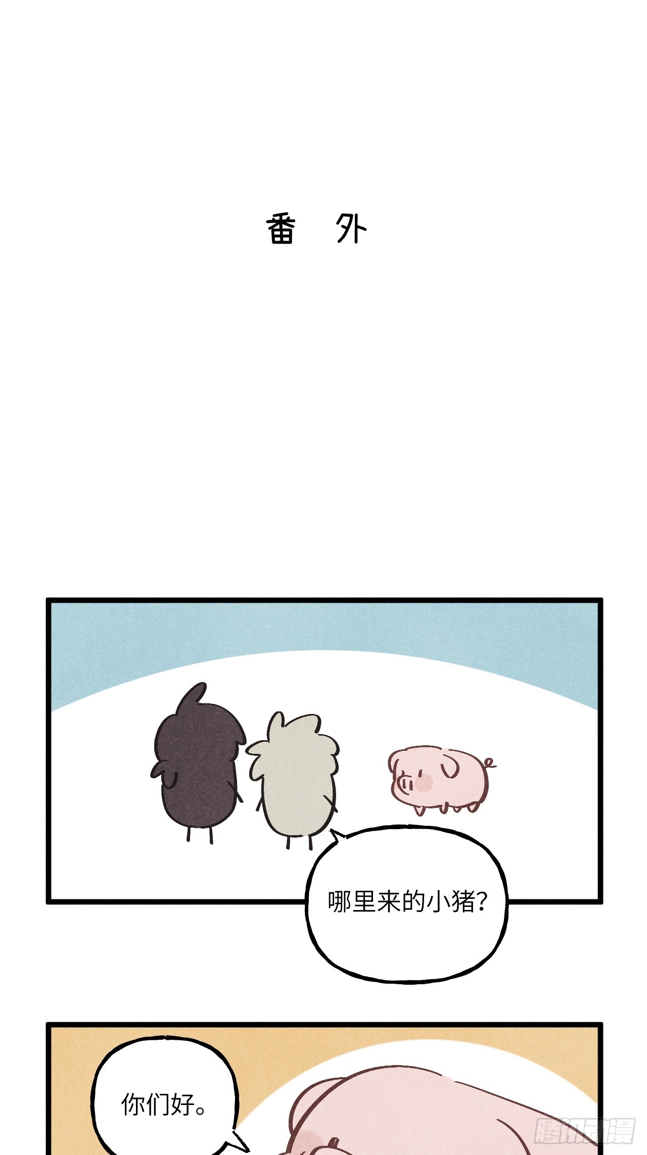 【番外】穿越(一)0