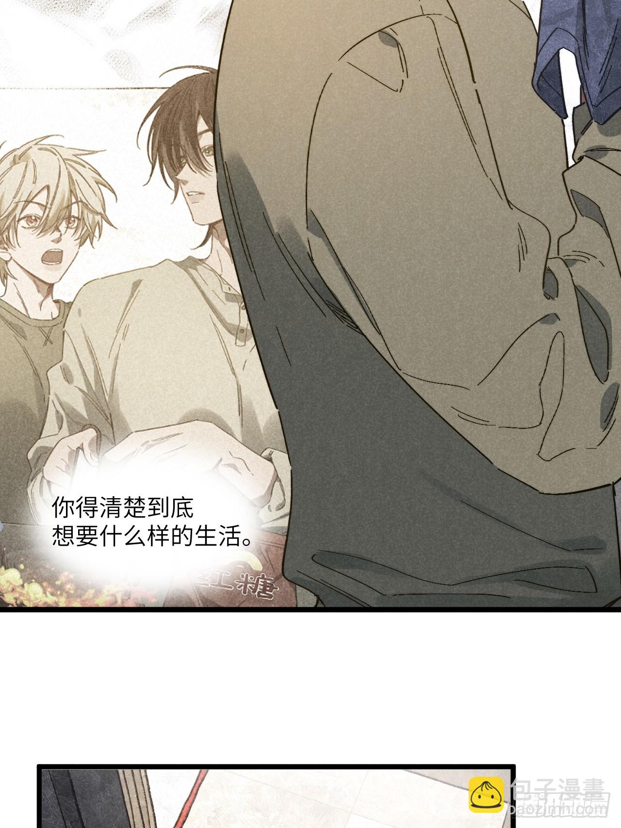 第四十七话 大显身手12
