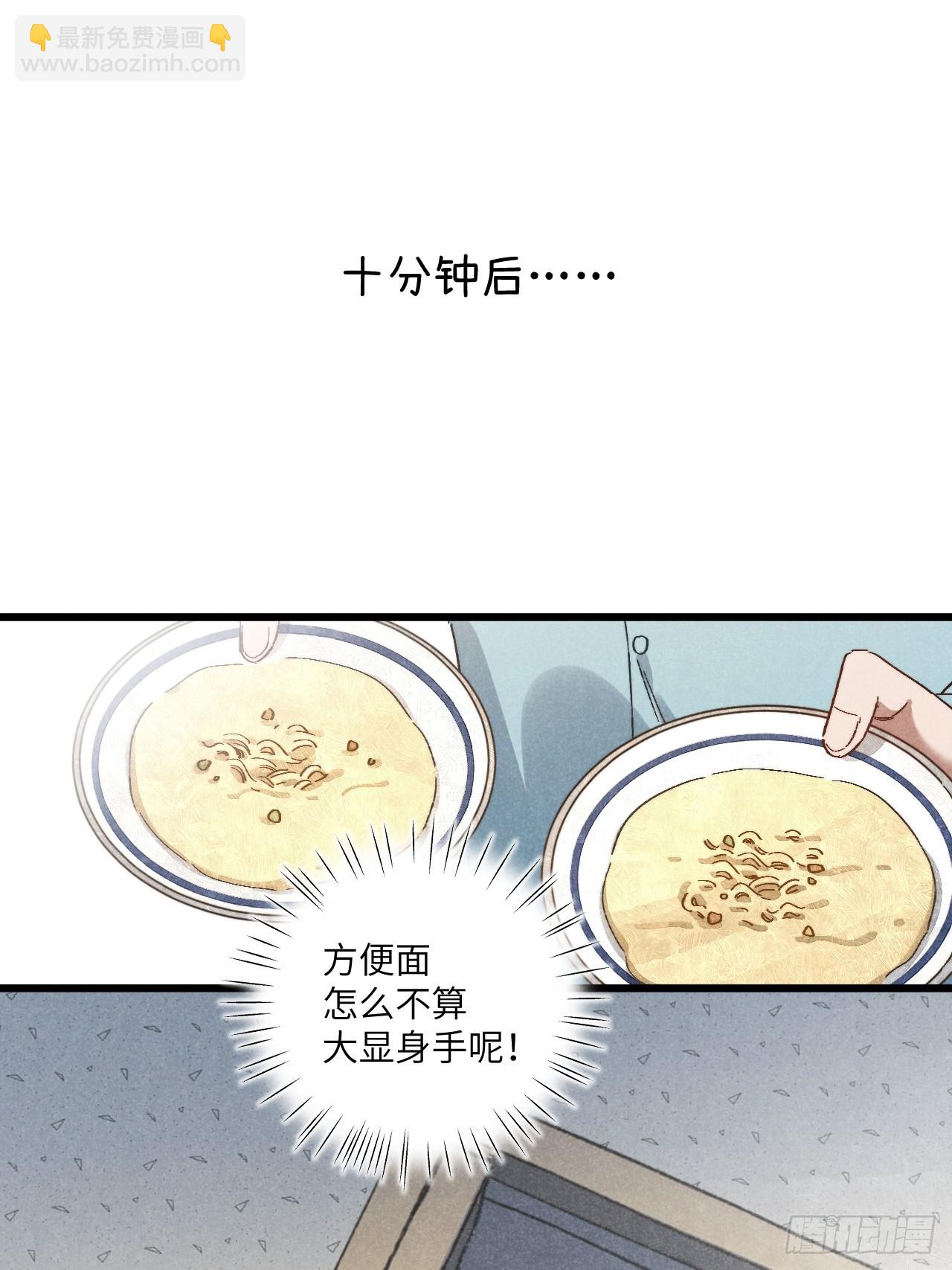 第四十七话 大显身手19