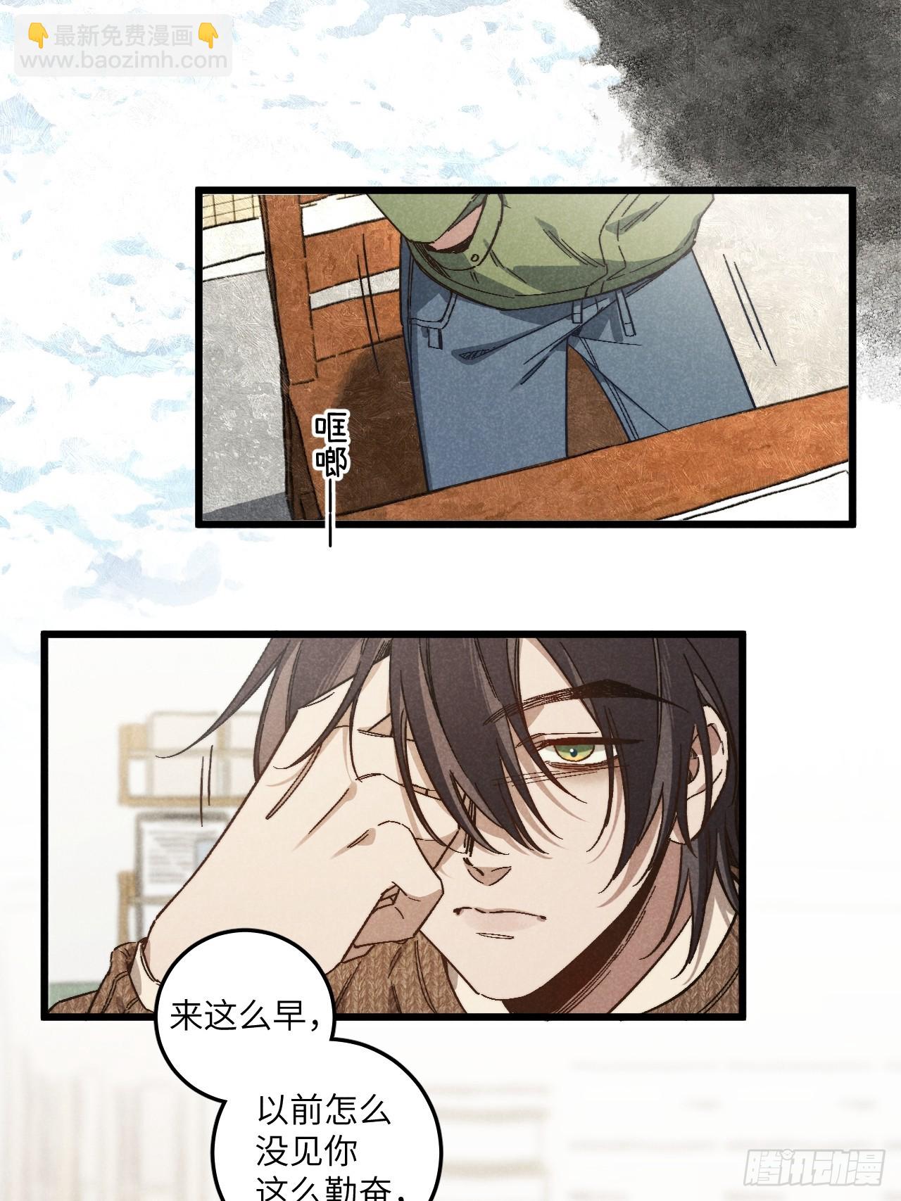 第四十七话 大显身手23