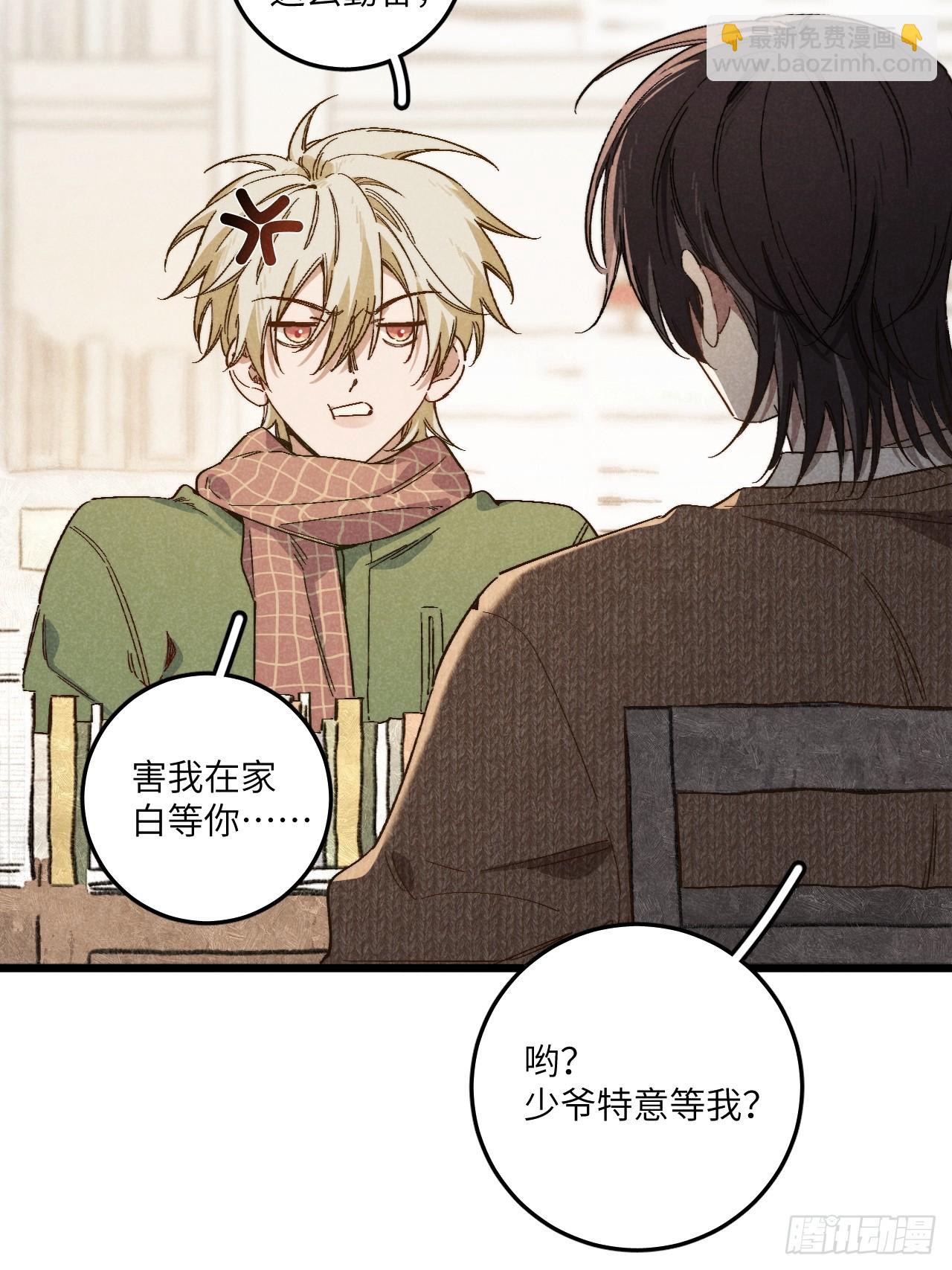 第四十七话 大显身手24