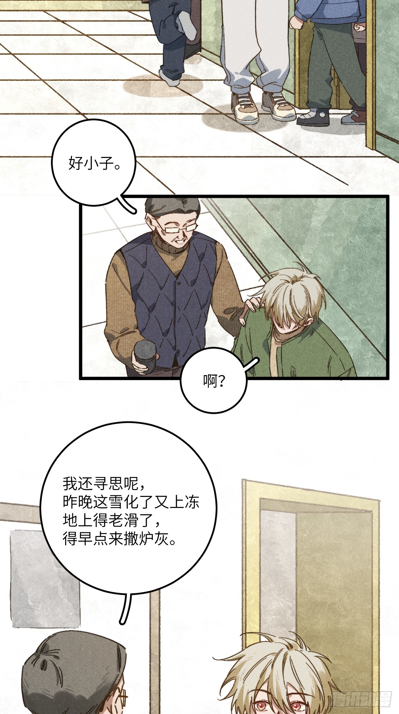 第四十七话 大显身手28