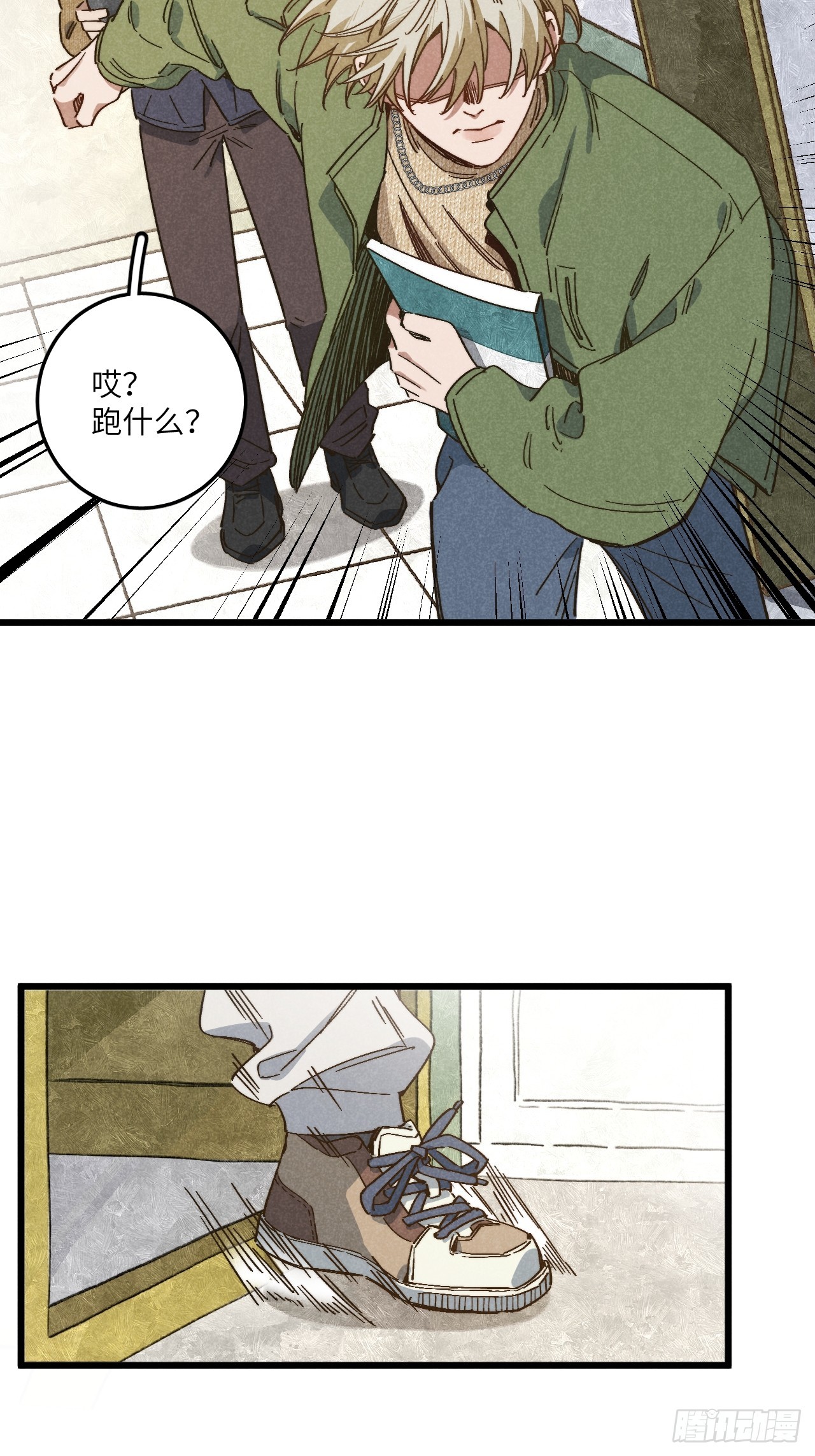 第四十七话 大显身手30